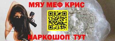 кристаллы Долгопрудный