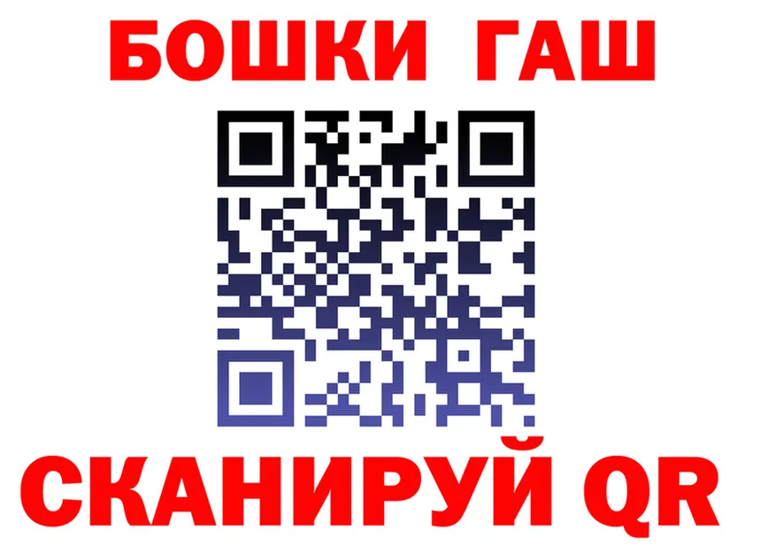 БУТИРАТ BDO зеркало площадка MEGA Кондопога
