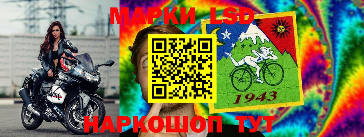 ЛСД экстази кислота Кондопога