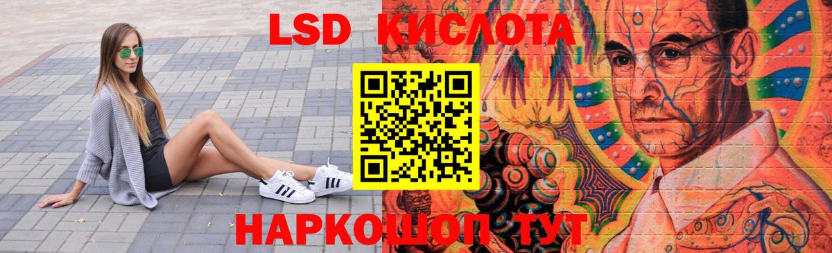 Лсд 25 экстази ecstasy  Вход с VPN  LSD-25 экстази кислота    онион  Кондопога  LSD-25 экстази 