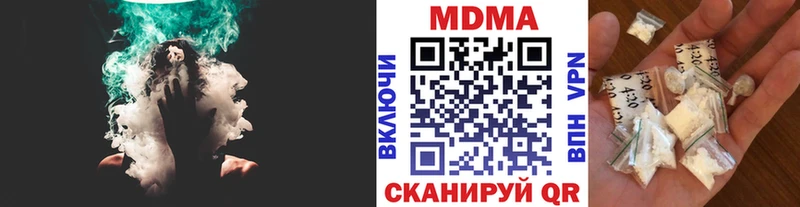 МДМА кристаллы  shop Telegram  Кондопога  что такое  