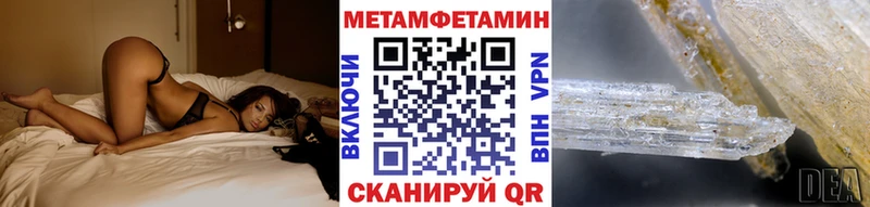 Метамфетамин витя  купить наркоту  Кондопога 