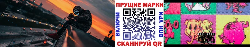 купить наркоту  Кондопога  Марки 25I-NBOMe 1,5мг 