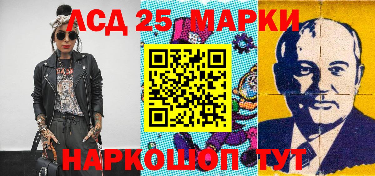 Марки NBOMe 1500мкг Кондопога