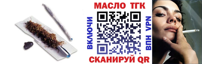 Дистиллят ТГК концентрат Кондопога