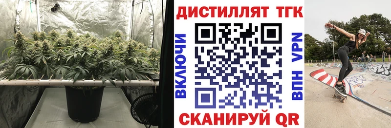ТГК вейп с тгк Кондопога