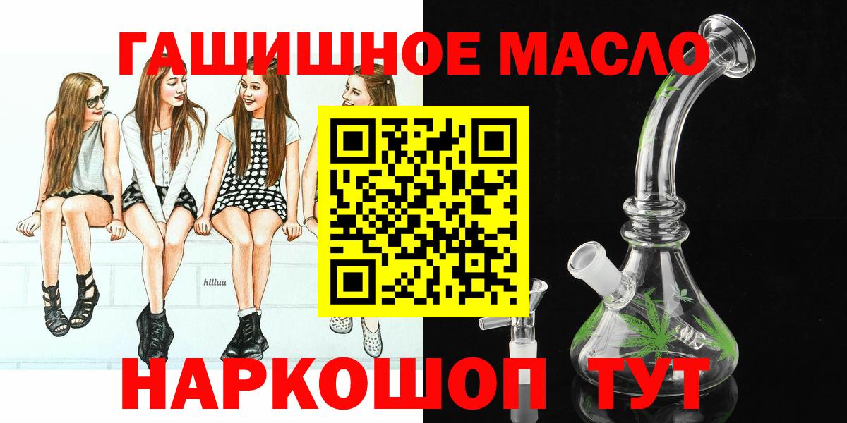 ТГК жижа Кондопога