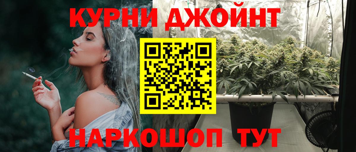 Марихуана LSD WEED Кондопога