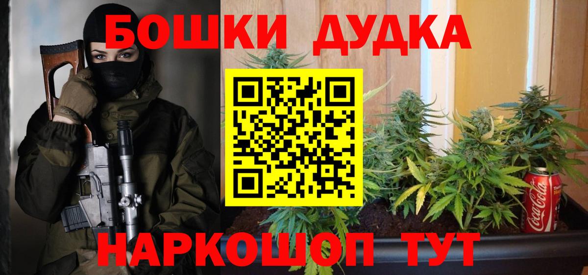 Кондопога  Шишки марихуана White Widow  Вход с VPN  Конопля Ganja  Канабис VHQ 